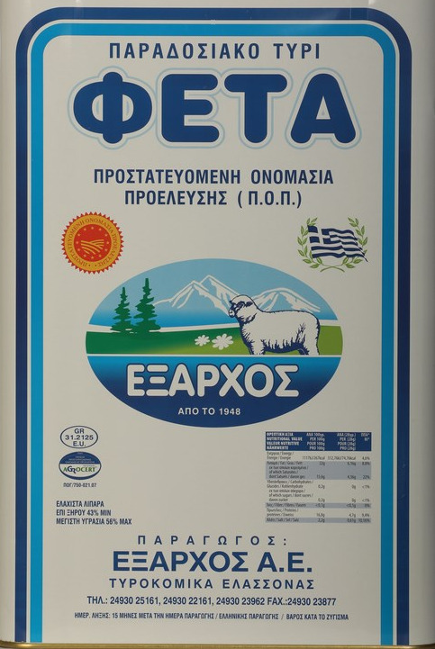 Φέτα Έξαρχος