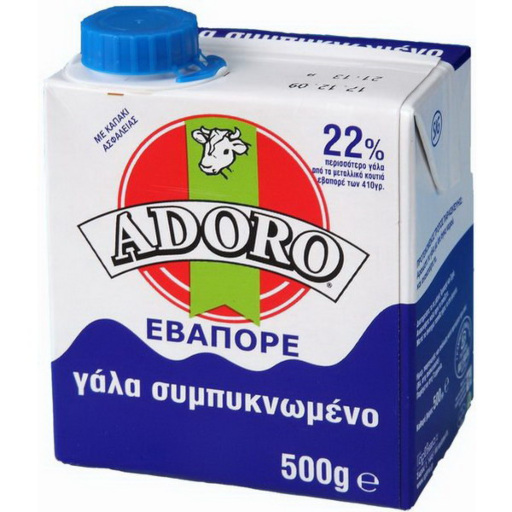 Γάλα Εβαπορέ