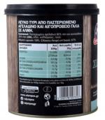 Αγελαδινο Τυρι