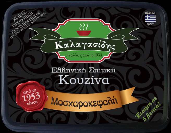 Μοσχαροκεφαλή