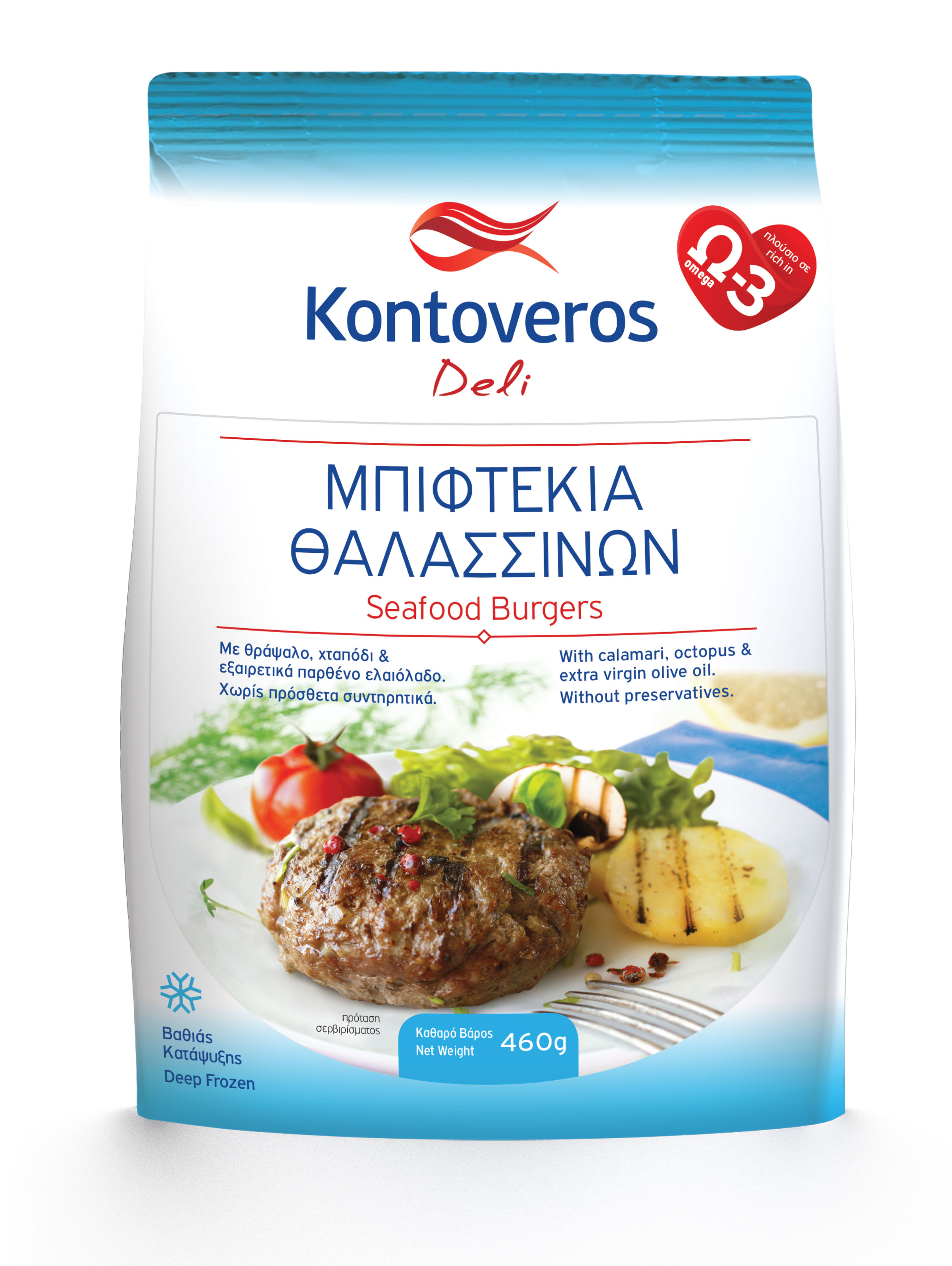 Μπιφτέκια Θαλασσινών
