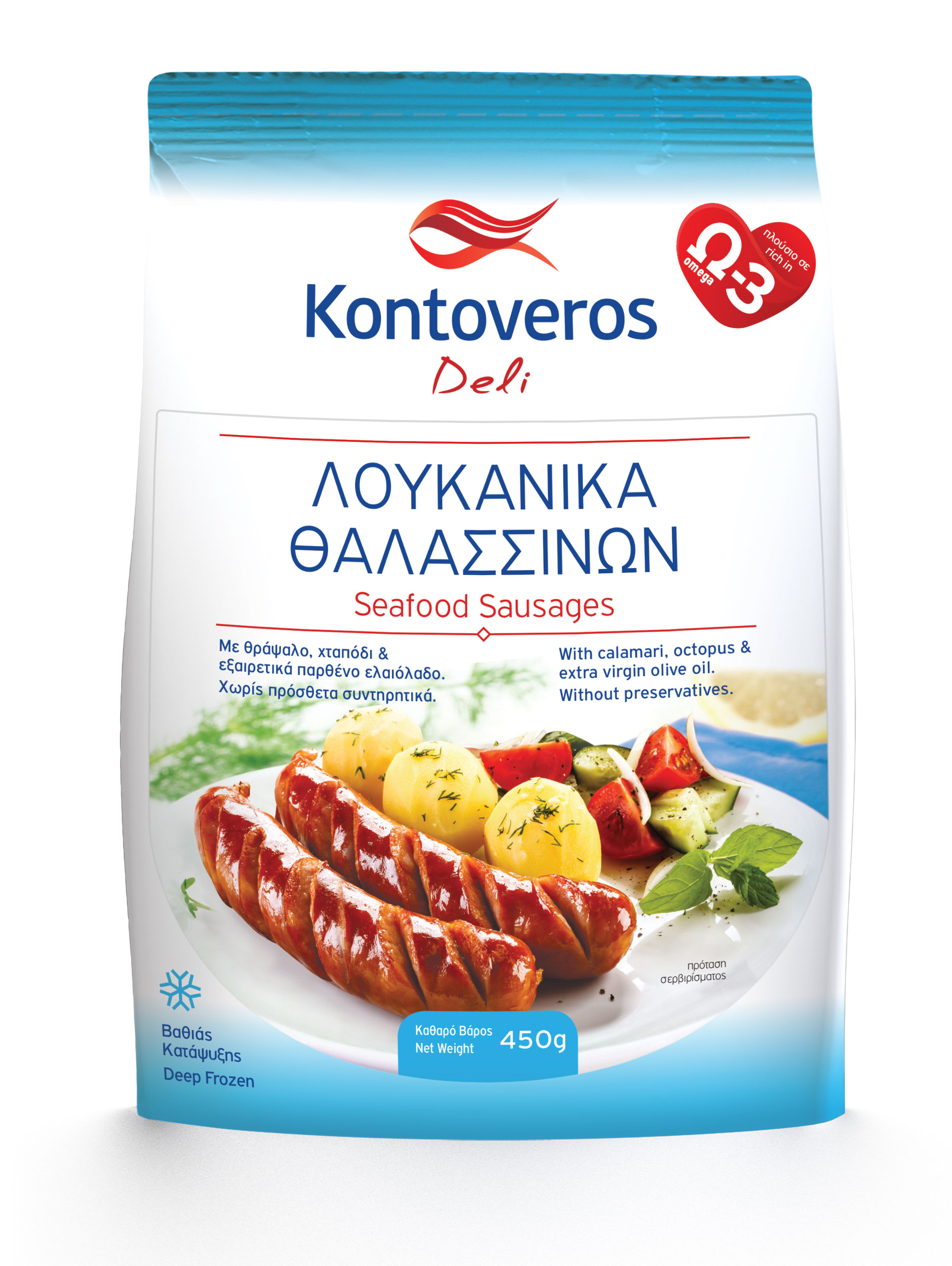 Λουκάνικα Θαλασσινών