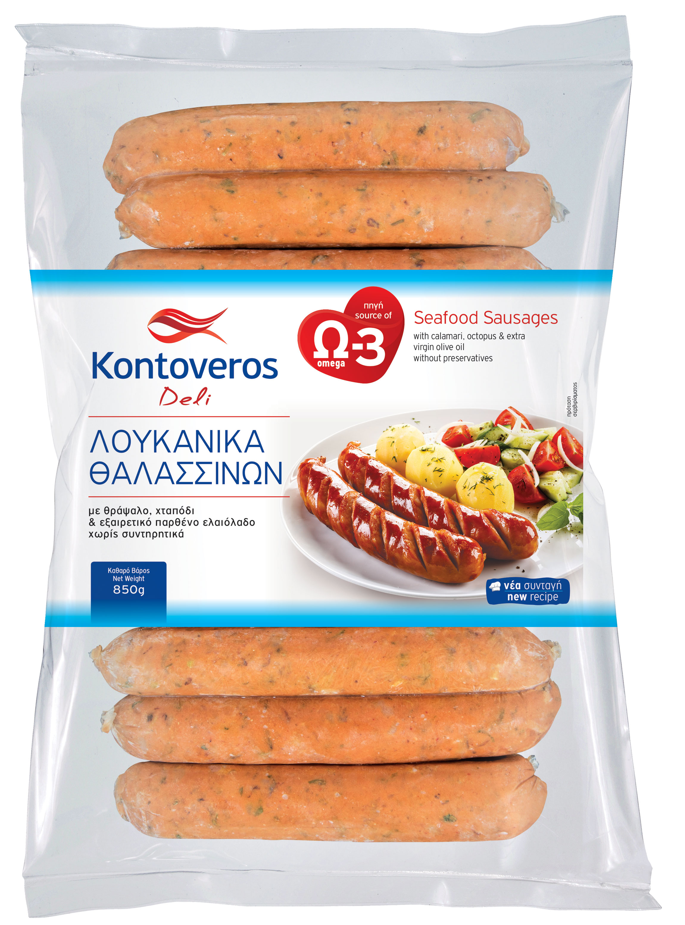 Λουκάνικα Θαλασσινών