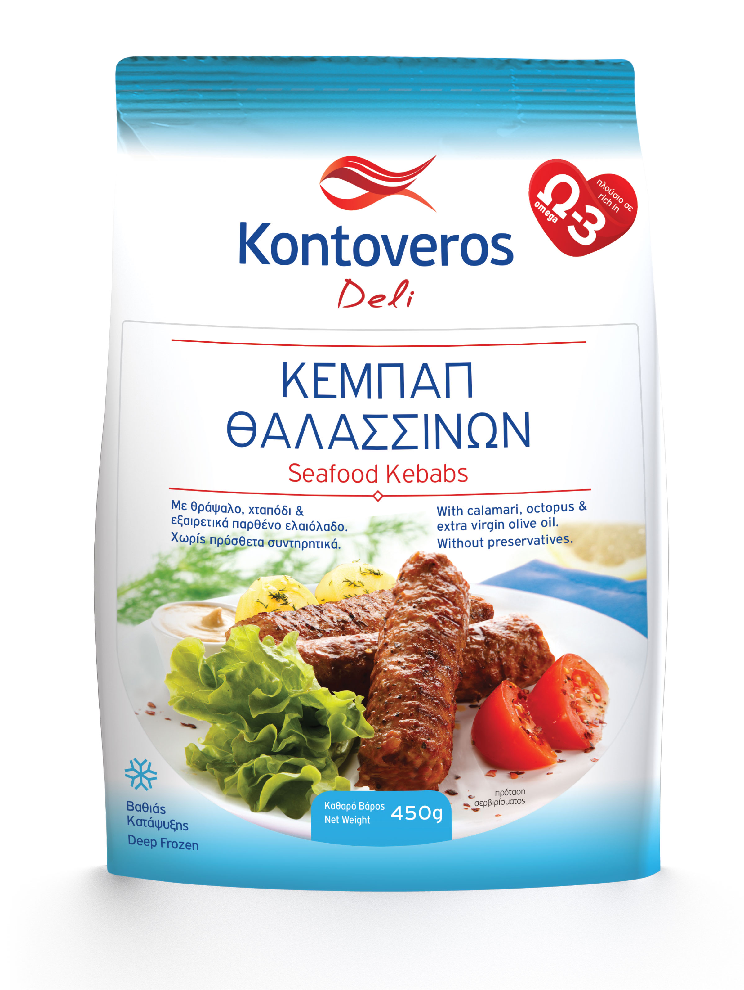 Κεμπάπ Θαλασσινών